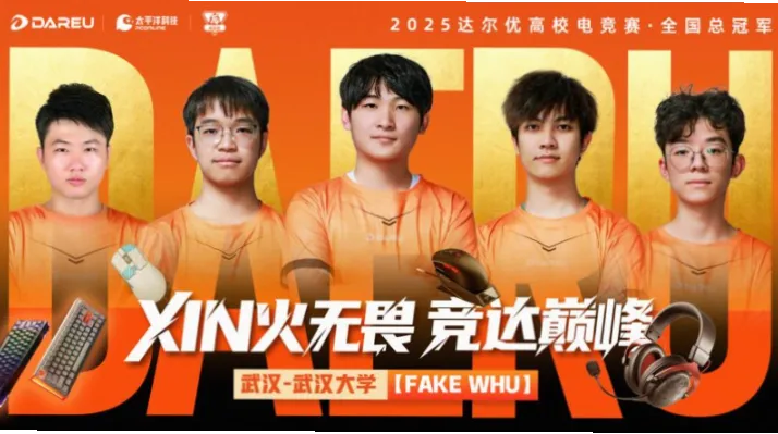 竞彩冠亚军怎么买？精准锁定热门比赛指南
