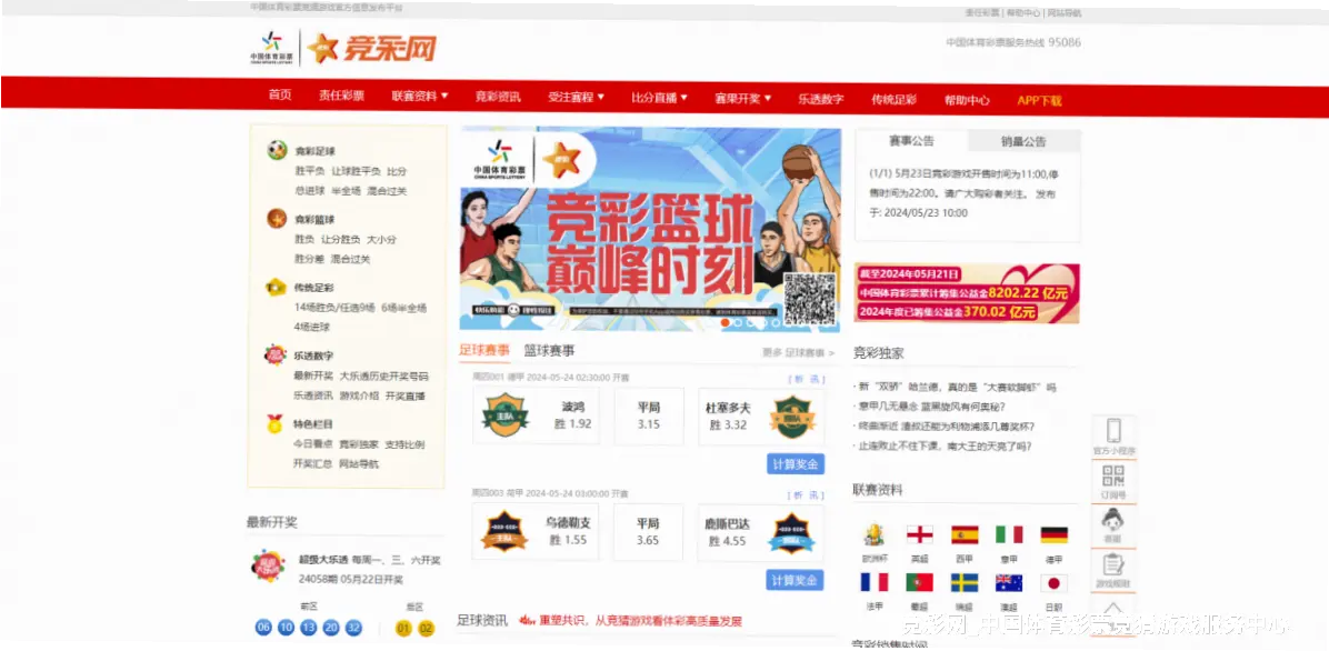 我们的优势