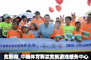 竞彩网_中国体育彩票竞猜