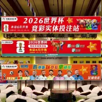 竞彩网_中国体育彩票竞猜